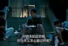 在陌生城市打拼的你，过着怎样的生活？