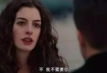 在这个糟心的世界里，不只你一人辛苦
