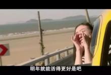 能把每一个今天过好的人，明天也坏不到哪里去
