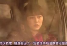 我如此笨拙地爱过你