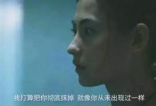 我可能不会爱你了