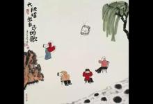 人的一生，都走在回家的路上