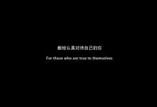 不要一点破事就想发朋友圈