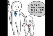 如何委婉拒绝熟人借钱