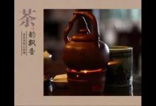 琴、棋、书、画、诗、酒、花、茶