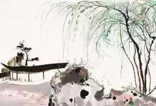 开心药