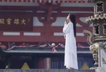 女人的味道