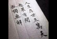 80后，死都不能死的年纪