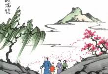丰子恺10句经典语录，句句都是人生